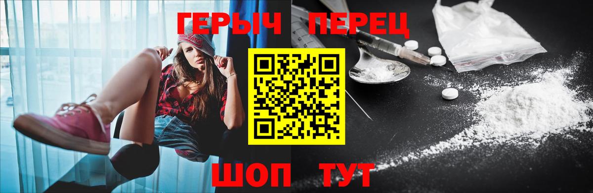 Героин белый  ГЕРОИН  Будённовск  Вход с VPN 
