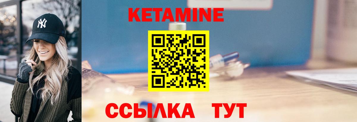 Кетамин ketamine  mega зеркало  Вход с VPN  Будённовск  КЕТАМИН ketamine 
