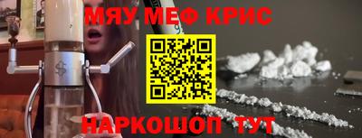 ALPHA-PVP Ярцево