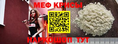 мескалин Ярославль