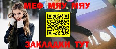 мескалин Ярославль