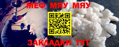 мескалин Ярославль