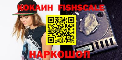 мескалин Ярославль