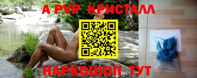 мескалин Ярославль