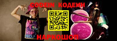 мескалин Ярославль