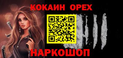 ALPHA-PVP Ярцево