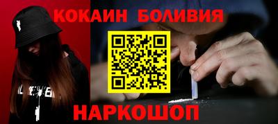 мескалин Ярославль