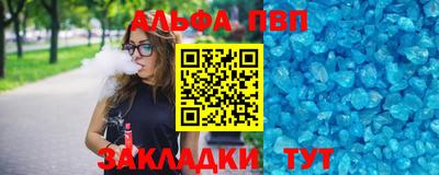 крисы Янаул