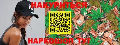 мескалин Ярославль