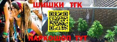 мескалин Ярославль