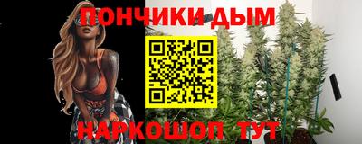 мескалин Ярославль