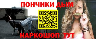 мескалин Ярославль