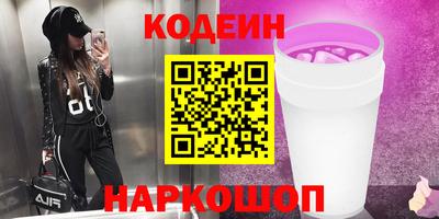 мескалин Ярославль