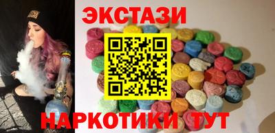 мескалин Ярославль