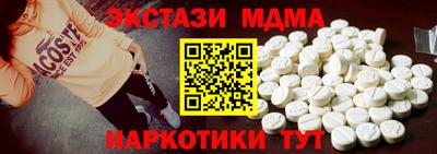 мескалин Ярославль