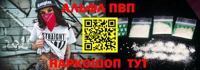 мескалин Ярославль