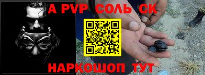 мескалин Ярославль