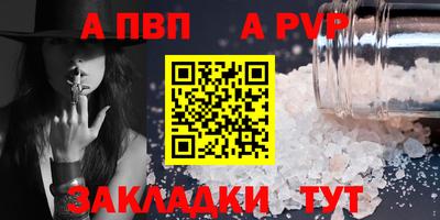 крисы Янаул
