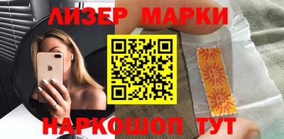 мескалин Ярославль
