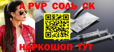 крисы Янаул