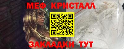 мескалин Ярославль