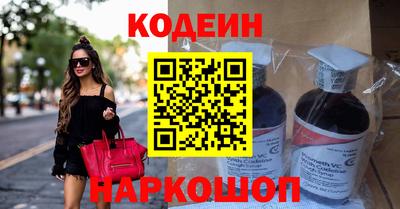 мескалин Ярославль