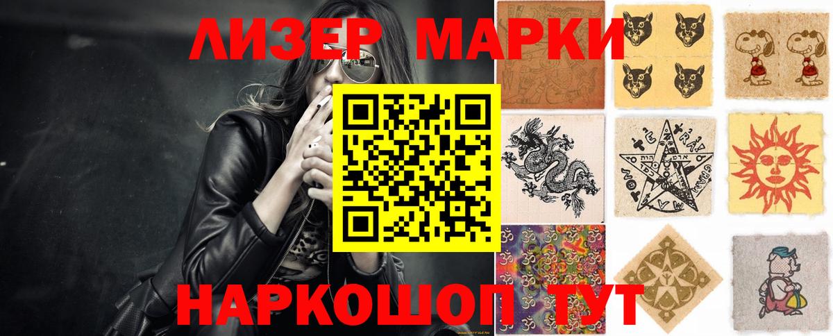 Будённовск  ЛСД экстази ecstasy  LSD-25 экстази кислота  Вход с VPN 