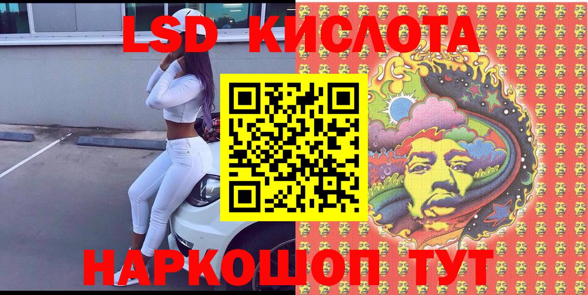 Будённовск  Наркотические марки 1500мкг  Марки NBOMe  Вход с VPN 